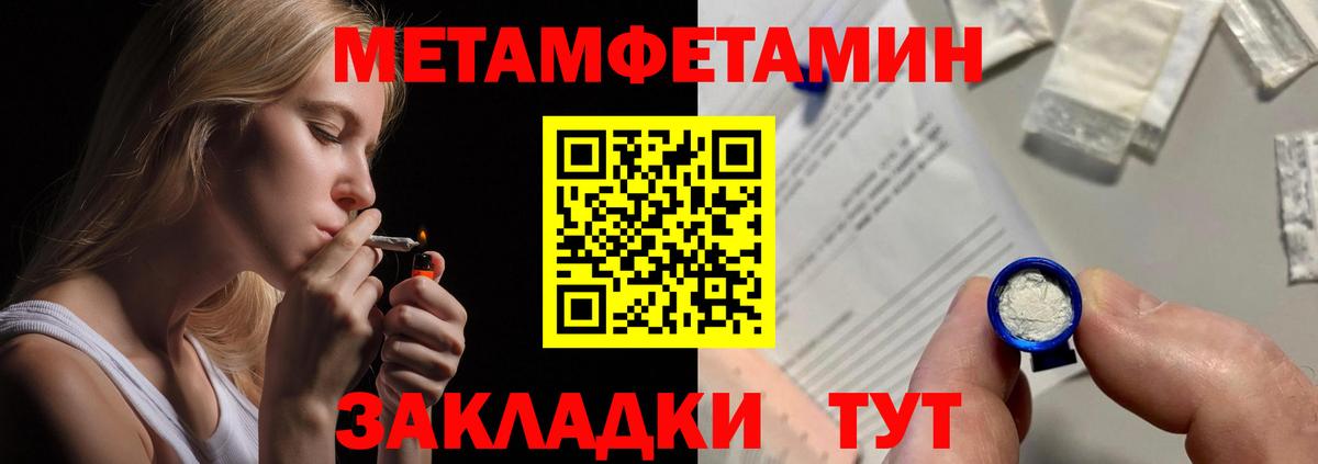 Amphetamine  Вход с VPN  Урай  АМФ VHQ 