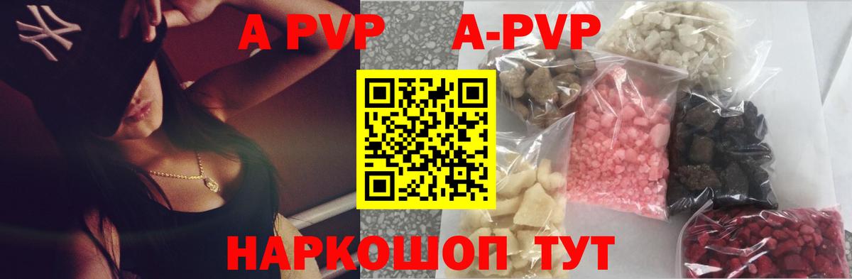 A-PVP СК КРИС Урай