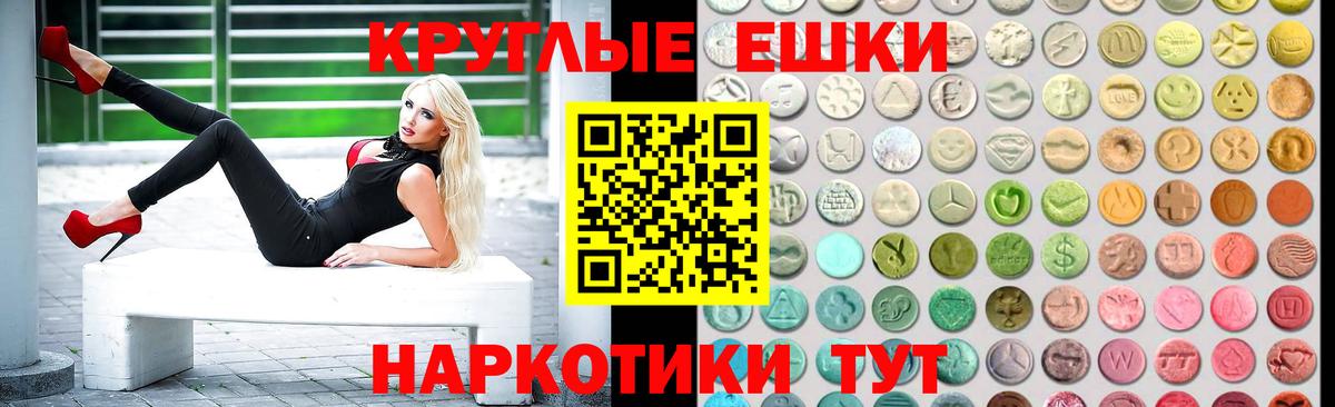 Экстази Дубай Урай