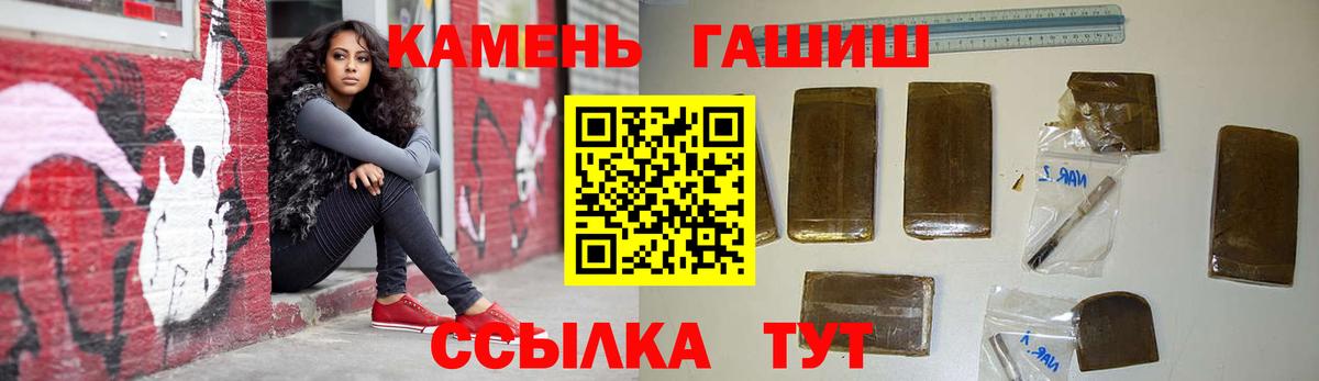 Урай  Гашиш хэш  Вход с VPN  ГАШ гарик 