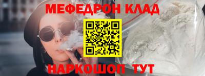гашик Новозыбков
