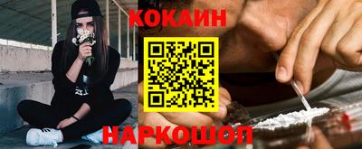 apvp Новокубанск