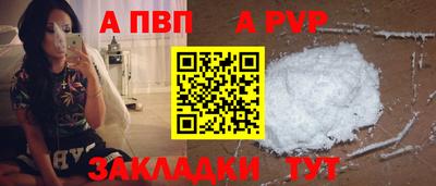 мяу мяу кристалл Новодвинск