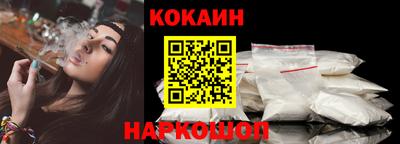 мяу мяу кристалл Новодвинск