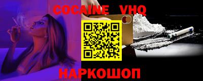 гашик Новозыбков