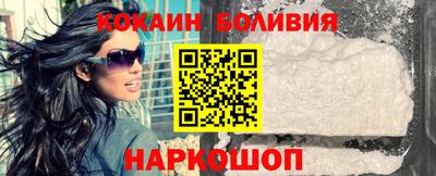 apvp Новокубанск