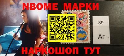 гашик Новозыбков
