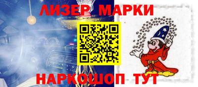 гашик Новозыбков