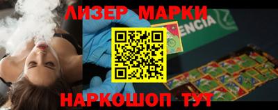 гашик Новозыбков