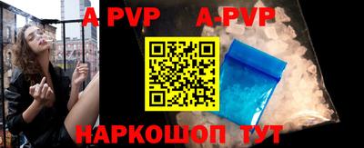 мяу мяу кристалл Новодвинск