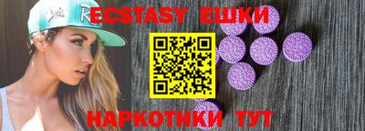 гашик Новозыбков