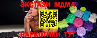 мяу мяу кристалл Новодвинск