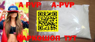 гашик Новозыбков