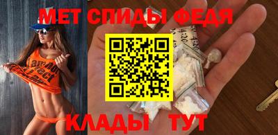 гашик Новозыбков