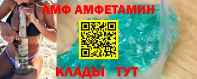 мяу мяу кристалл Новодвинск