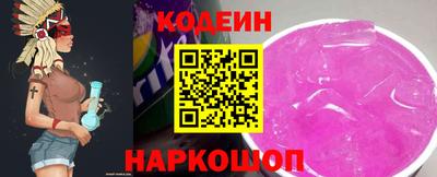 мяу мяу кристалл Новодвинск