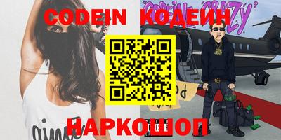 apvp Новокубанск