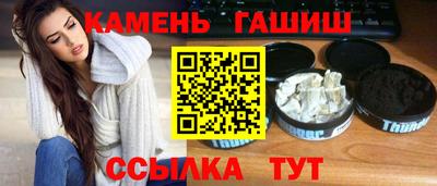мяу мяу кристалл Новодвинск