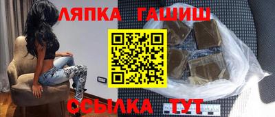 мяу мяу кристалл Новодвинск
