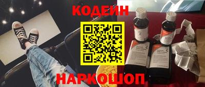 гашик Новозыбков