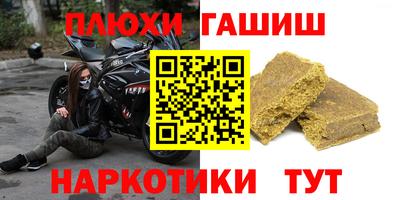 apvp Новокубанск