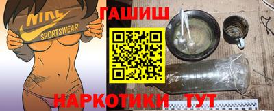 мяу мяу кристалл Новодвинск