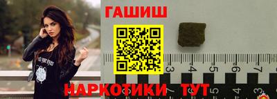 apvp Новокубанск