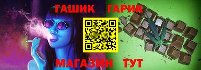 гашик Новозыбков