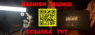 гашик Новозыбков