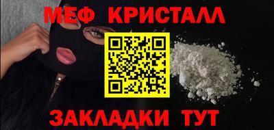 гашик Новозыбков