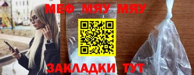 гашик Новозыбков