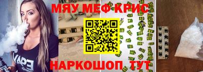 гашик Новозыбков