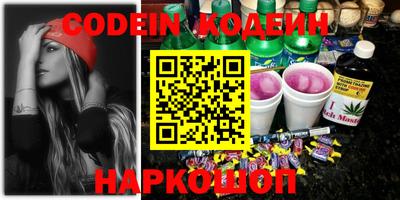 мяу мяу кристалл Новодвинск