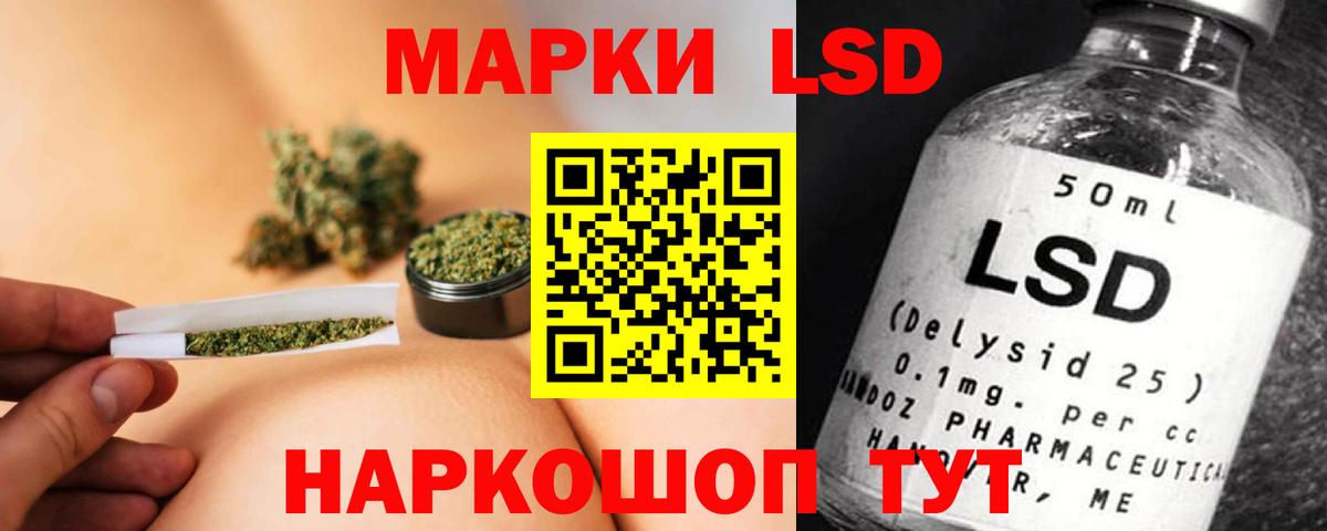 ЛСД экстази кислота  Вход с VPN  Урай  Лсд 25 экстази кислота 