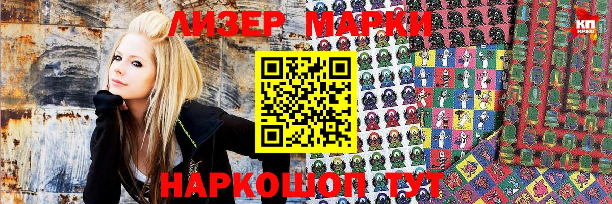 Наркотические марки  где можно купить наркотик  Вход с VPN  Урай  Марки NBOMe 1,8мг 