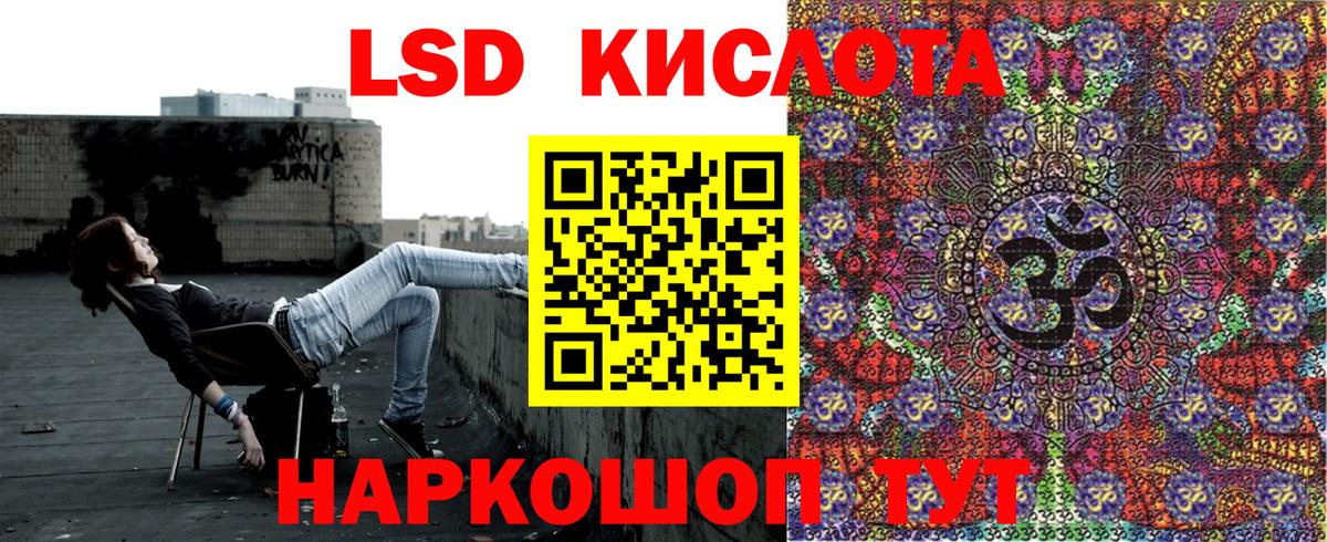 Марки NBOMe 1,8мг Урай