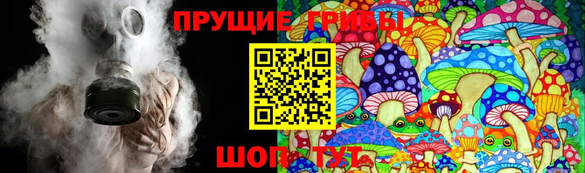 Урай  Галлюциногенные грибы MAGIC MUSHROOMS  Вход с VPN 