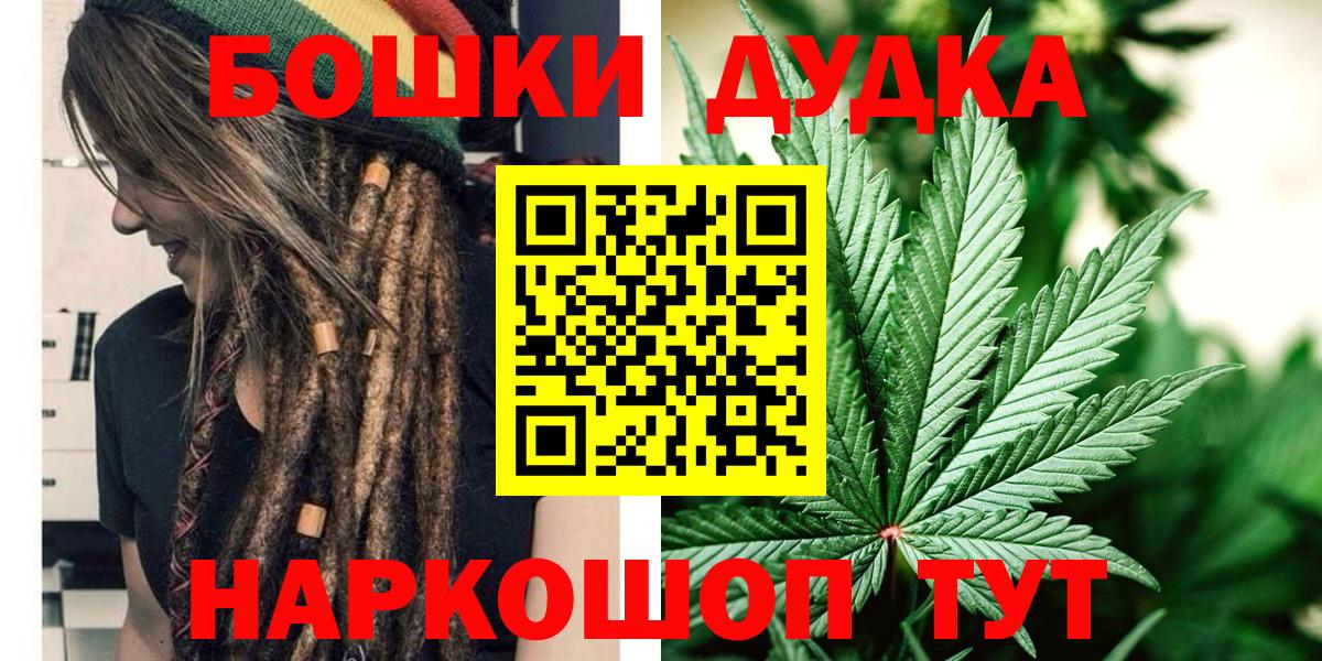 Марихуана конопля  Бошки Шишки MAZAR  Шишки марихуана White Widow  Вход с VPN  Урай 